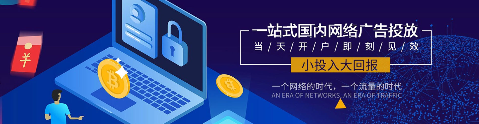 巩义搜索开户返点