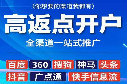 百度推广价格策略：中小企业如何降低成本